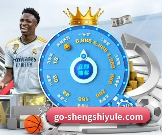 盛世娱乐 APP 深度功能