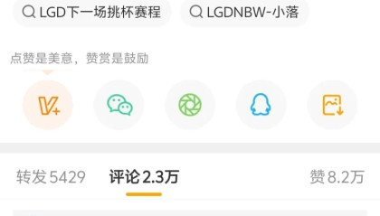 盛世娱乐官网-状态不够饱满，昨日赛后九尾透露最近生病，注意力有点难集中